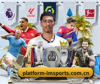platform-imsports.com.cn APP